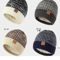 新品未使用メンズ つばなし帽子 防寒 ニット帽 暖かい フリース 帽子 ユニセックス ウール 帽子 ワンサイズ レディース つばなし帽子

の画像