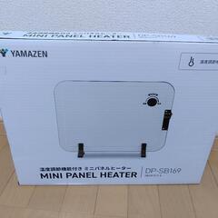 YAMAZEN 温度調節機能付き ミニパネルヒーターの画像