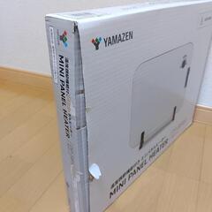 YAMAZEN 温度調節機能付き ミニパネルヒーターの画像