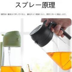 新品未使用料理用 オイルスプレー 料理用 2イン1 オイルスプレー オリーブオイル スプレー 耐熱ガラス 霧吹 600 ml プレミアムガラスオイルボトル 食品グレードのオイルミスター エアフライヤー サラダ フライ返し バーベキュー用 (グリーン) の画像