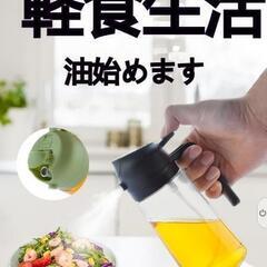 新品未使用料理用 オイルスプレー 料理用 2イン1 オイルスプレー オリーブオイル スプレー 耐熱ガラス 霧吹 600 ml プレミアムガラスオイルボトル 食品グレードのオイルミスター エアフライヤー サラダ フライ返し バーベキュー用 (グリーン) の画像