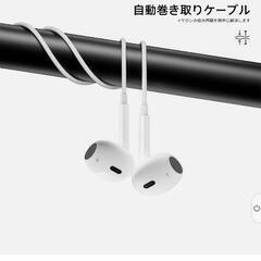 新品未使用イヤホン タイプc イヤホン1000円で3枚です。の画像