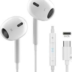 新品未使用イヤホン タイプc イヤホン【2025新版 iPhon...