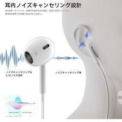 新品未使用イヤホン タイプc イヤホン1000円で3枚です。の画像