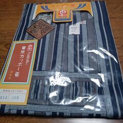 未使用品フジマタのカッポー着の画像