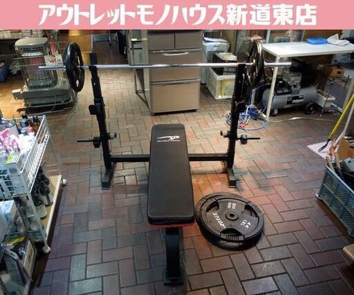 トレーニングセット プレート合計重量70kg バーベル ベンチ付きバーベル台 筋肉トレーニング 札幌市東区 新道東店