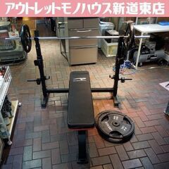 トレーニングセット プレート合計重量70kg バーベル ベンチ付...