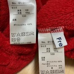 サンタクロース　子供服の画像