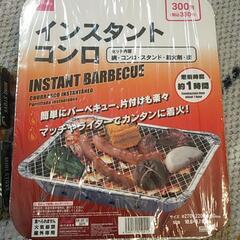 インスタントコンロなどの画像