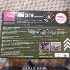 インスタントコンロなどの画像