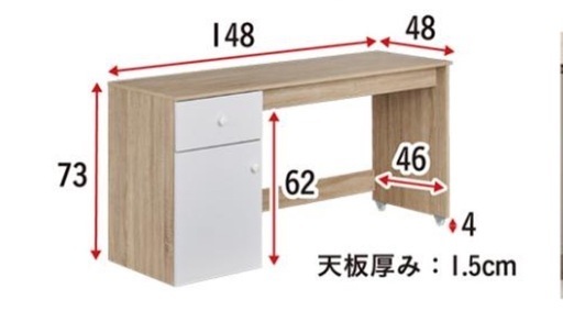 (最終お値下げ)新品　机　デスク（キャスター付）