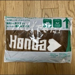 HONDAブランケット