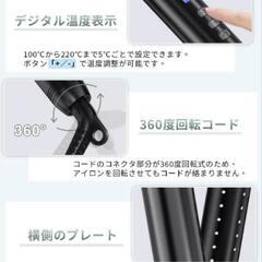 BAYATA 32mm コテ アイロン ほぼ未使用の画像