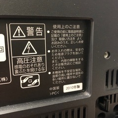 日立の19型テレビテレビ台もつけます寝室とかにの画像