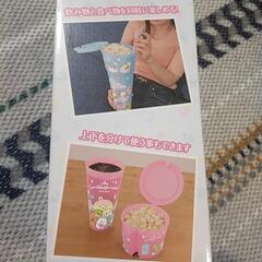 すみっコぐらしタンブラーの画像