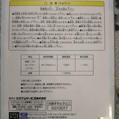 すみっコぐらしタンブラーの画像