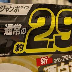 800円は🉐だと思いますよ! アリエールプロパワーの画像