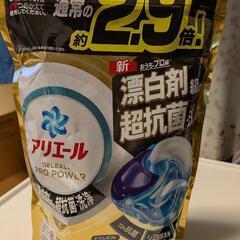 1000円は🉐だと思いますよ! アリエールプロパワー