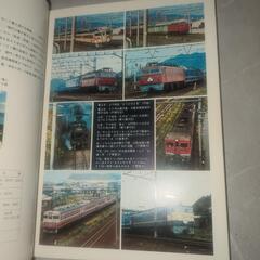 鉄道系雑誌50冊ほどの画像