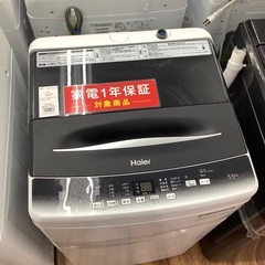 Haier ハイアール 5.5kg 全自動洗濯機 JW-U55HK 2021年製