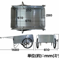 【新品】アルミ製折りたたみ式リヤカーの画像