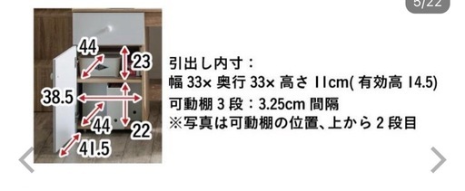 (相談中)新品　机　デスク（キャスター付）
