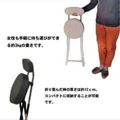 【無料でお譲りします】折りたたみ椅子 ハイチェアの画像