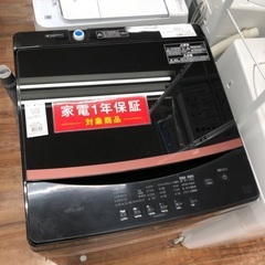 IRIS OHYAMA 6.0kg 全自動洗濯機 IAW-T605WL 2023年製