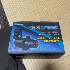 その他 volxjapan vesta Pump 20w volxjapan vesta Pump 20w