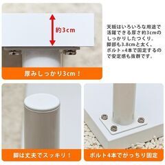 フリーテーブル デスク 90cm×60cm 平机 作業台 木製天板 ホワイト 白の画像