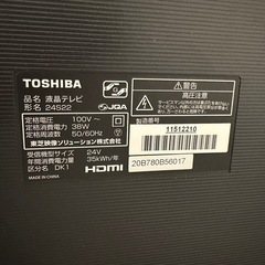 TOSHIBA 24インチテレビの画像