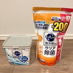食洗機用 キュキュット クリア除菌 箱＆詰め替え