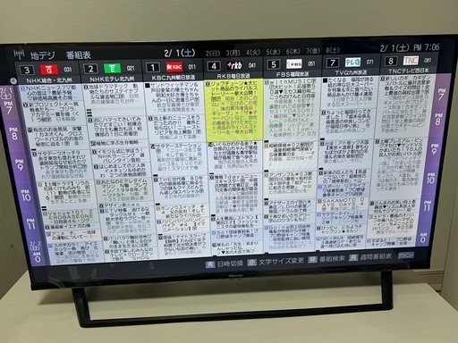 テレビ40インチ テレビ台セット　
