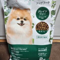 ドッグフード グレインフリー