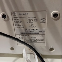 SHARP AQUOS 24インチ LC-24K7 液晶テレビの画像