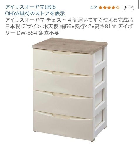 売約済み】 山善(YAMAZEN) 回転ハンガーラック カバー付き 直径102