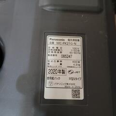 Panasonic／MC-PK21G-N／キャニスター型紙パック式掃除機／通電確認済／動作確認品／2020年式の画像