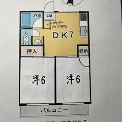 【早い者勝ち‼️】富士市中里　２DKアパート102号室　生活保護可　ペット応相談　ファミリー可　契約月フリーレント　契約者の方にテレビ　冷蔵庫プレゼント（先着1名） - 不動産