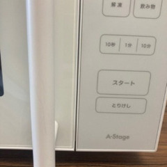 美品　A-Stage 電子レンジ 2021年の画像