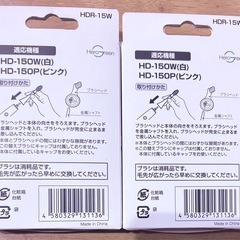 D+PROTECT 替えブラシ HDR-15 の画像