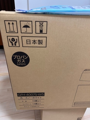 GFH-4007S-W5  LPガスファンヒーター