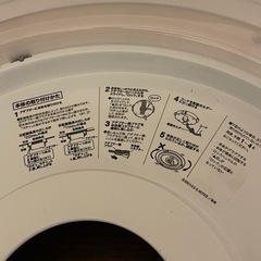 【取引中】シーリングライトの画像