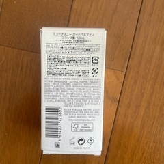 【お値下げ中】Maison Margiela オードパルファム 50mlの画像