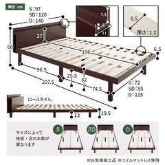 高さ調整可能 パイン材 すのこベッド『Aerus アエラス』 ナチュラル　SD　の画像