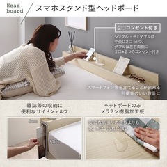 高さ調整可能 パイン材 すのこベッド『Aerus アエラス』 ナチュラル　SD　の画像