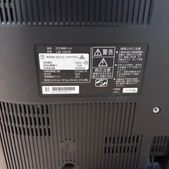 日立HITACHI wooo32型テレビの画像