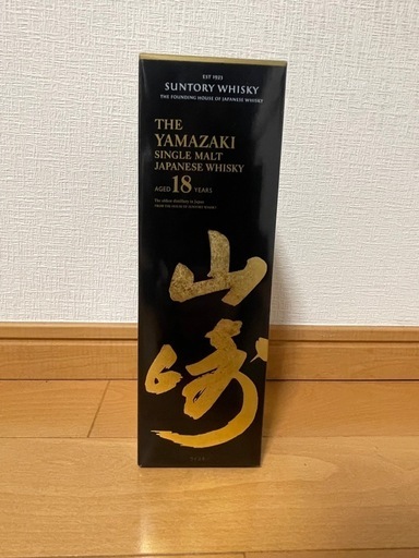 【新品】山崎18年 700ml（箱入り）