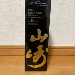 【新品】山崎18年 700ml（箱入り）