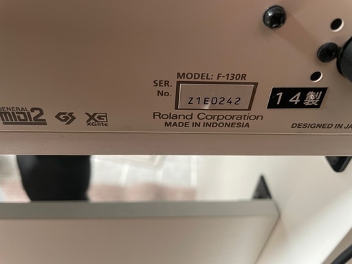 中古美品Roland ローランド 電子ピアノF-130R-WH 白ホワイトシンプル