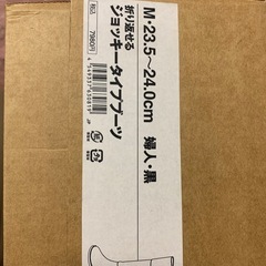 スエード風ブーツの画像